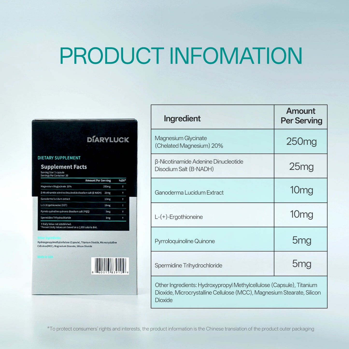 Diaryluck NAD+ Core Capsule